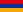 Armenia نرخ ارز گمرک