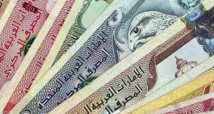 قیمت درهم امارات در بازار آزاد امروز