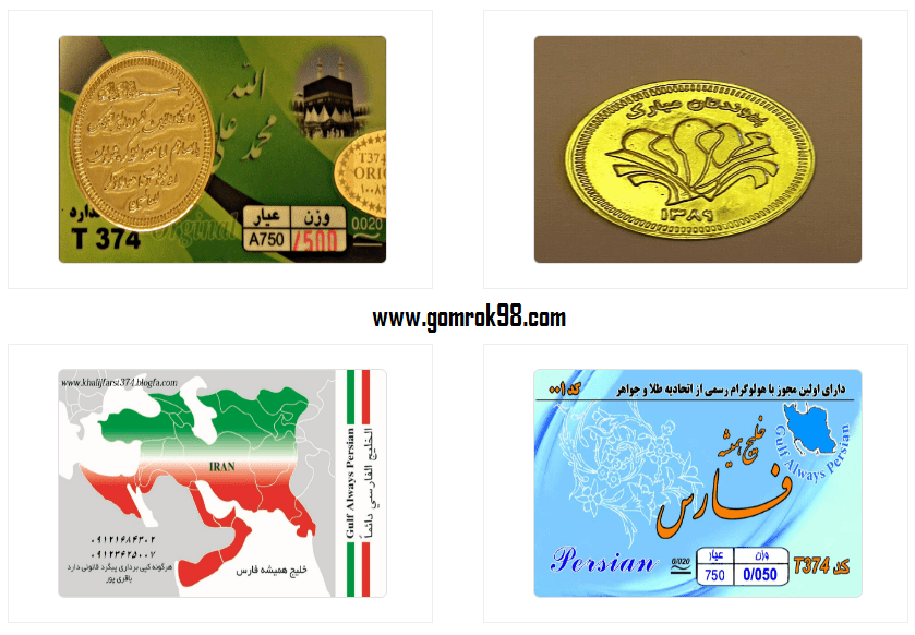 عکس سکه پارسیان