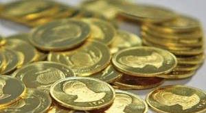 تفاوت قیمت سکه طرح قدیم و جدید