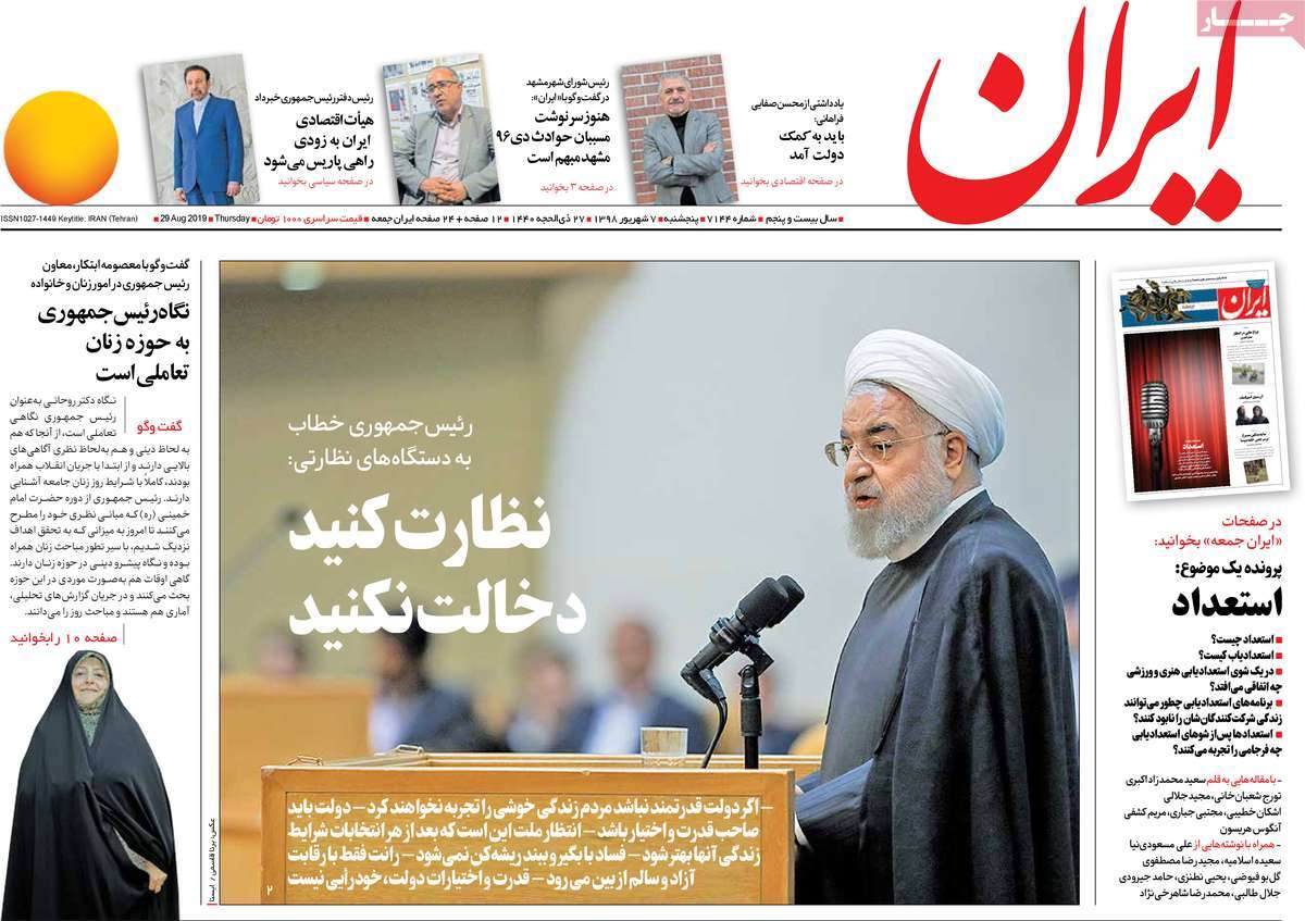 gomrok98.com-98-6-7-iran