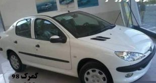 فروش ایران خودرو ویژه مرداد 98