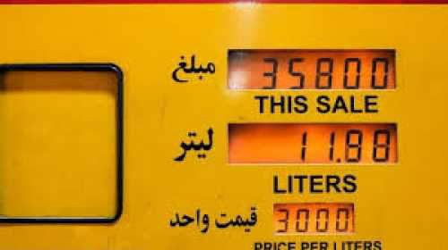 نرخ جدید بنزین 98