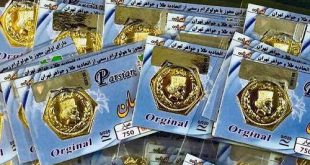 قیمت سکه پارسیان 99