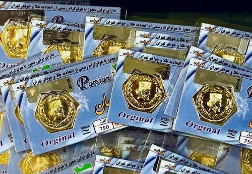قیمت سکه پارسیان 99