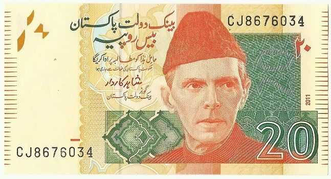 قیمت روپیه پاکستان 99